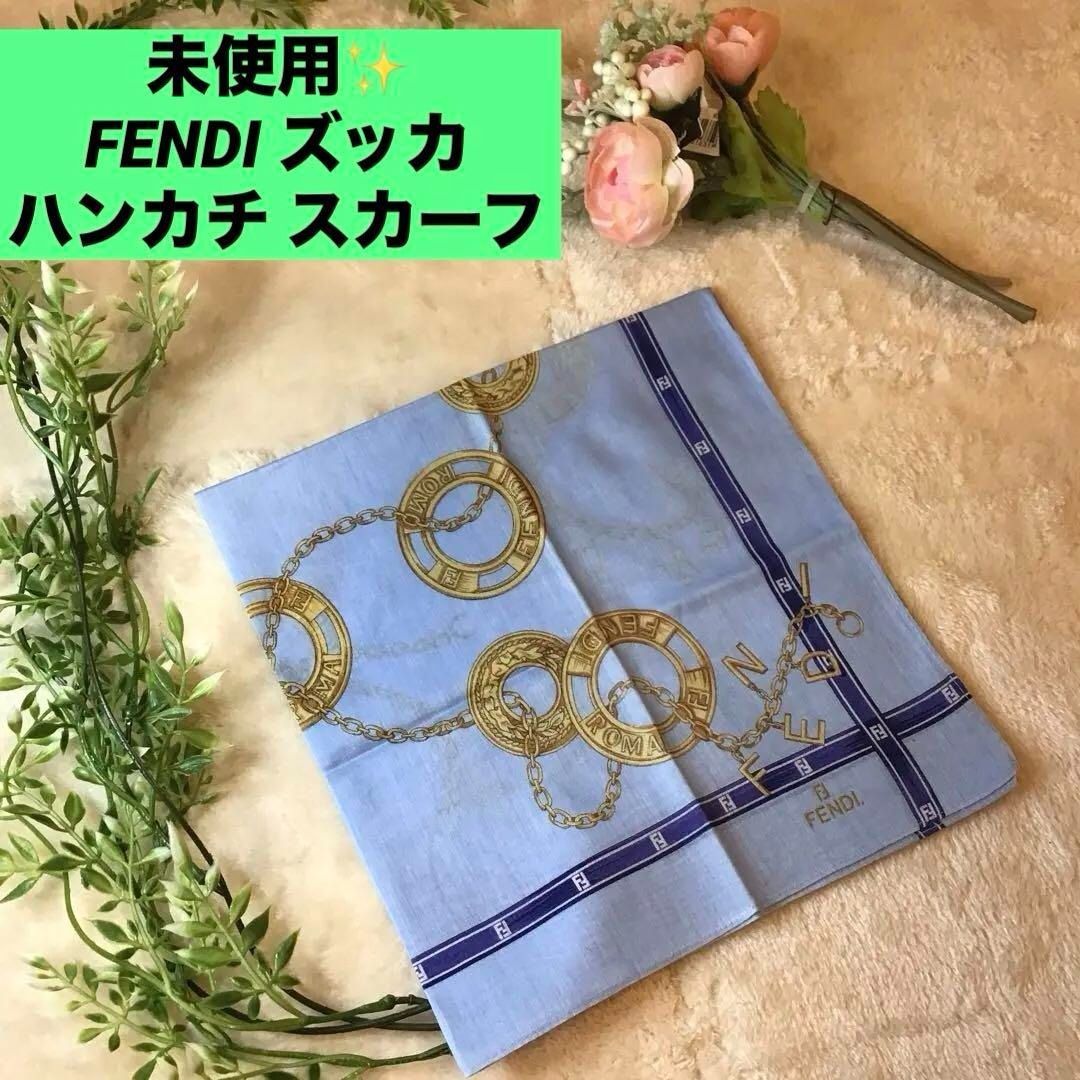 フェンディ ハンカチ スカーフ FENDI ズッカ チェーン コイン ロゴ入