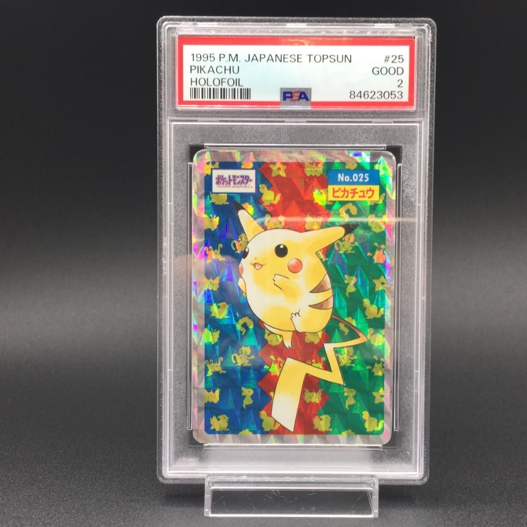 ポケモンカード トップサン ピカチュウ 裏緑 ポケモン - トップサン