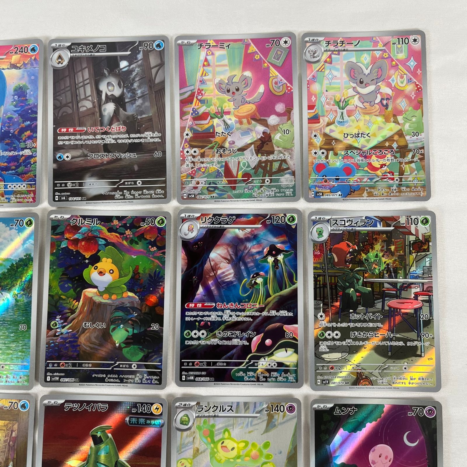 ポケモンカード ar まとめ売り 50枚 ポケモンカード ARまとめ売り 50枚