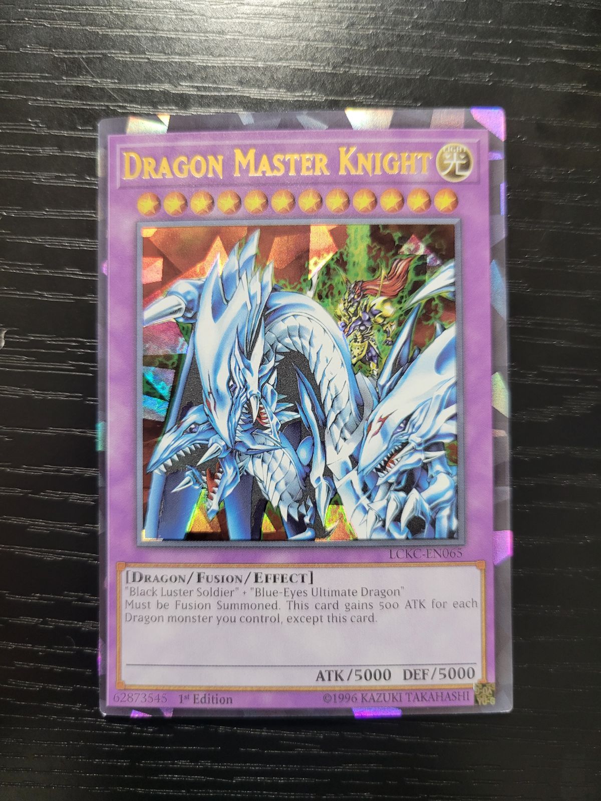 遊戯王 3枚セット 究極竜騎士 青眼の究極竜 ブルーアイズ