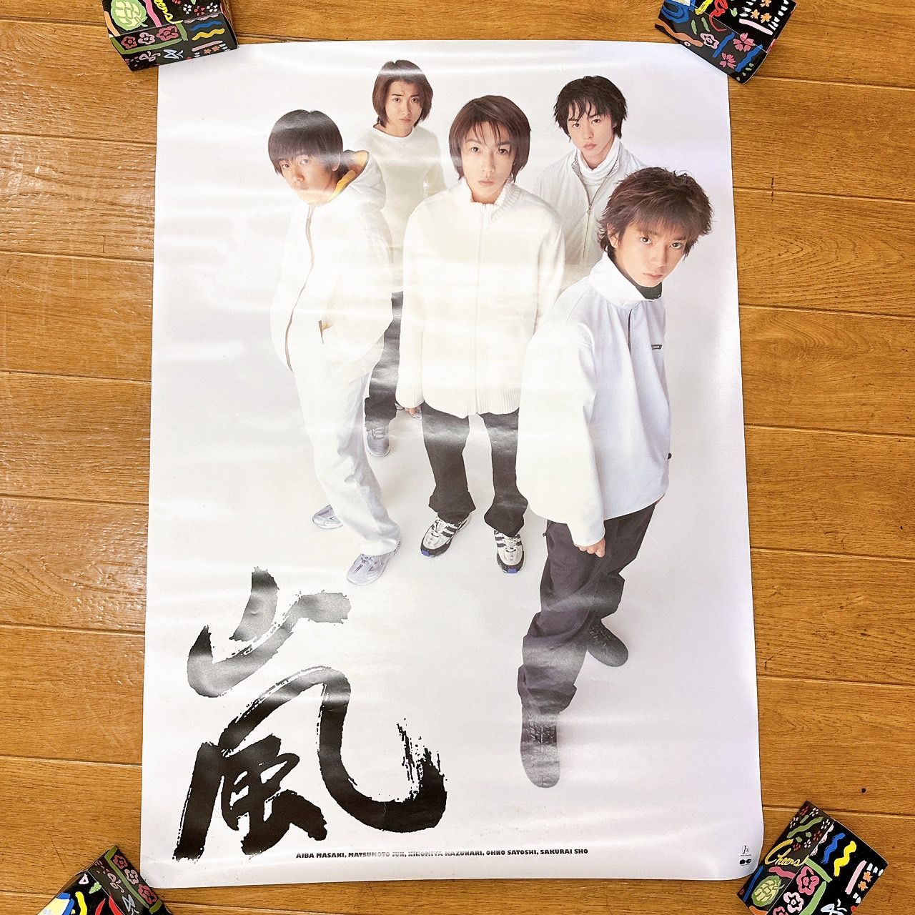 ARASHI 嵐 当時物 初期 A・RA・SHI 非売品ポスター＆台風