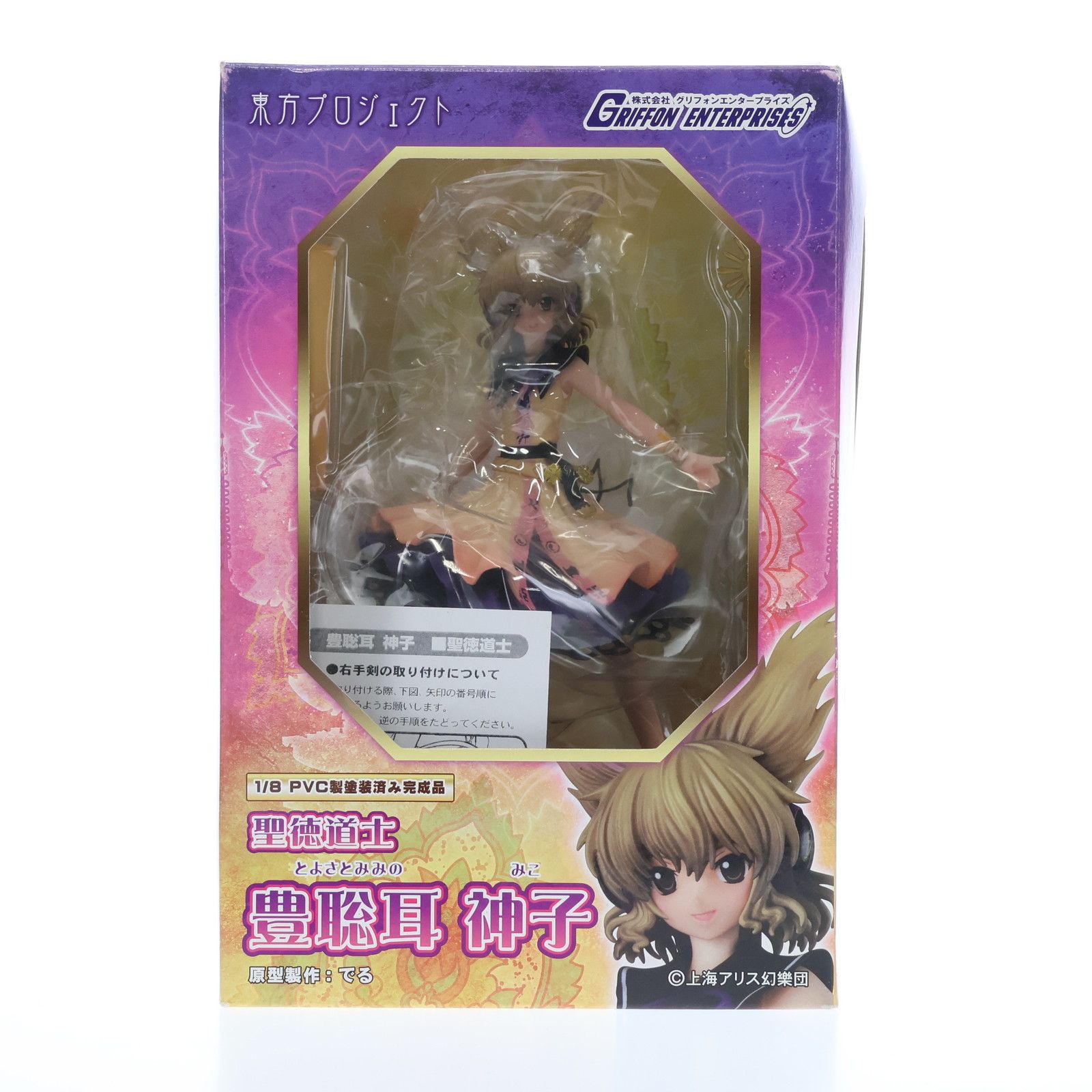 聖徳道士 豊聡耳神子(とよさとみみのみこ) 東方Project 1/8 完成品
