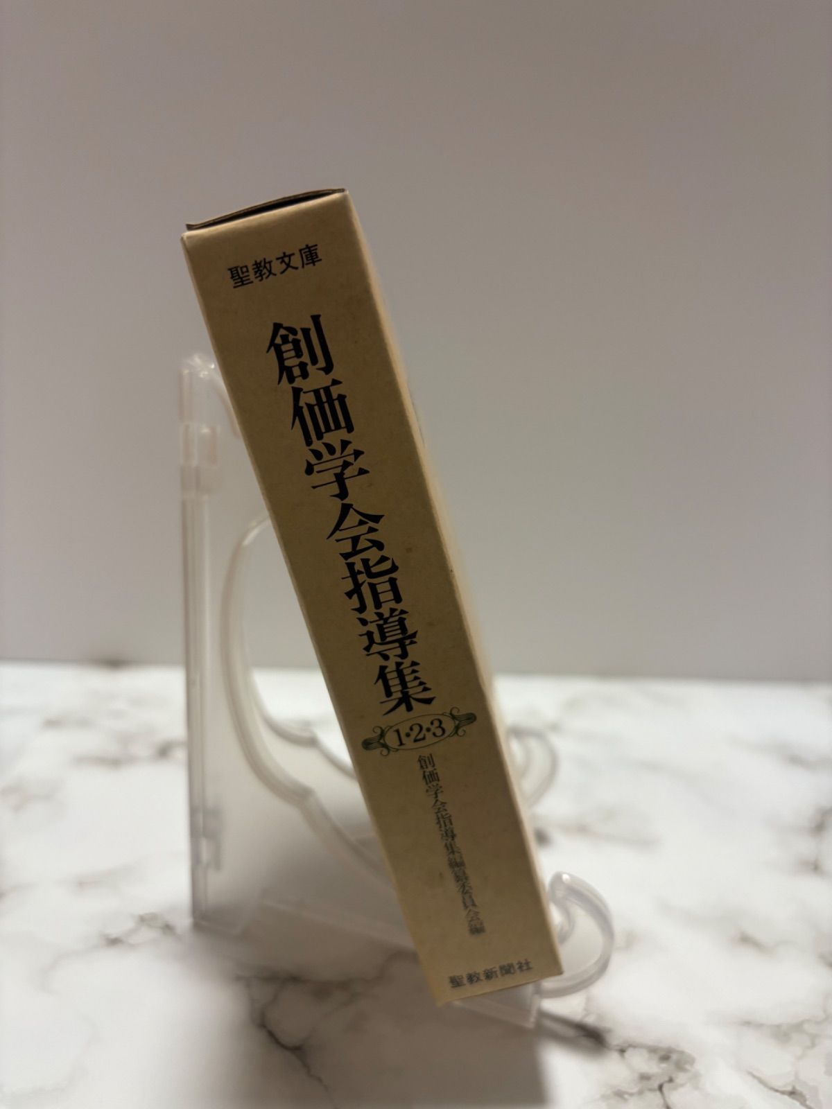 創価学会 池田先生の詩 3 創価学会 池田先生の詩 3 創価学会 池田先生