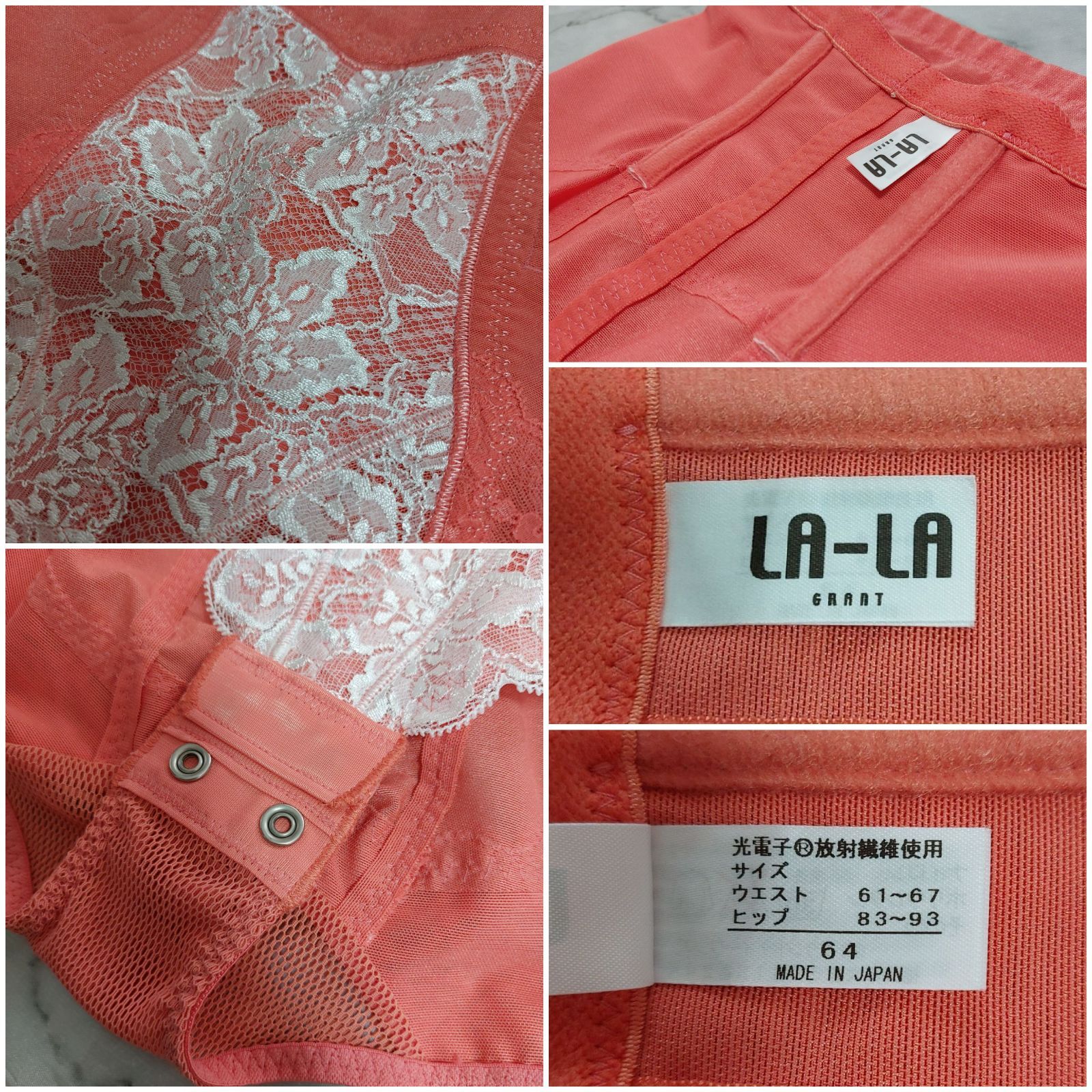 グラントイーワンズハイウエストガードルLOVE82未使用品