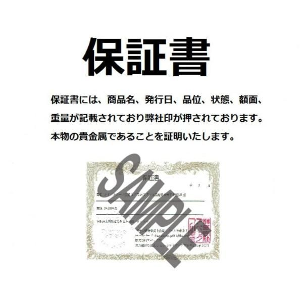 保証書・カプセル付き] 2020年 (新品) ニウエ「ディズニー・ライオン