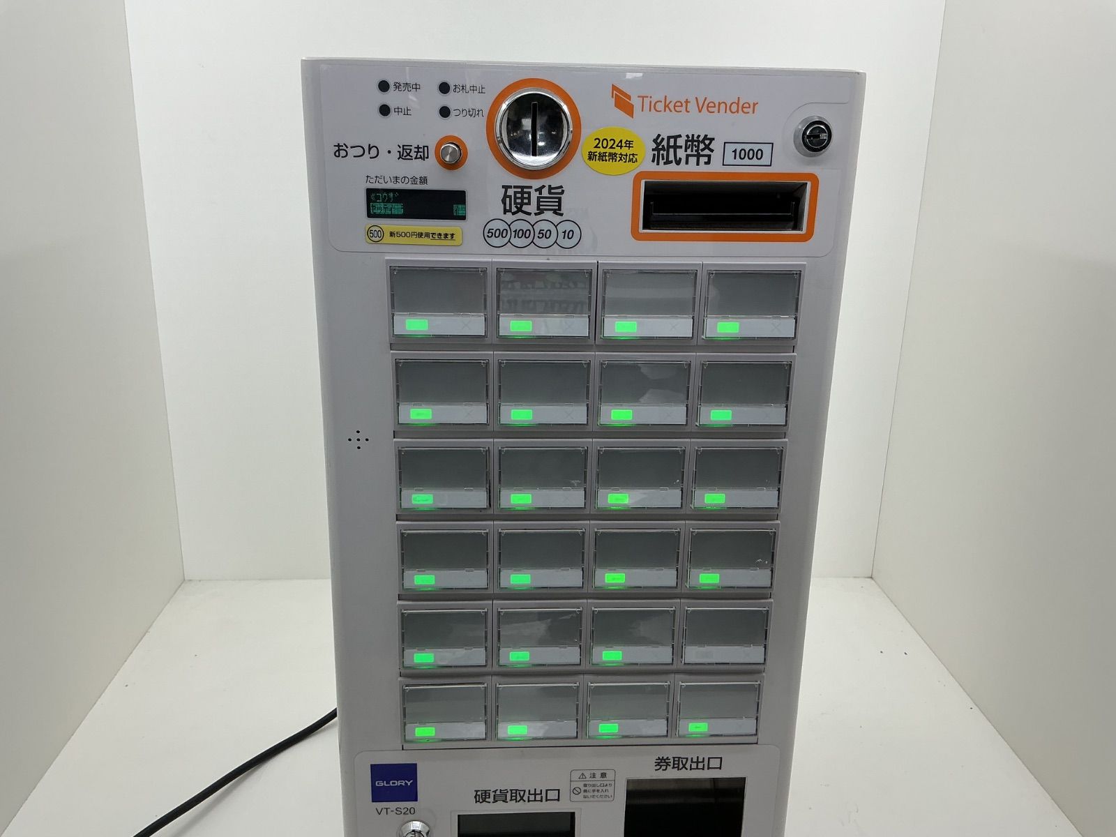 券面設定料込□グローリー 小型券売機 VT-S20□新500円・新