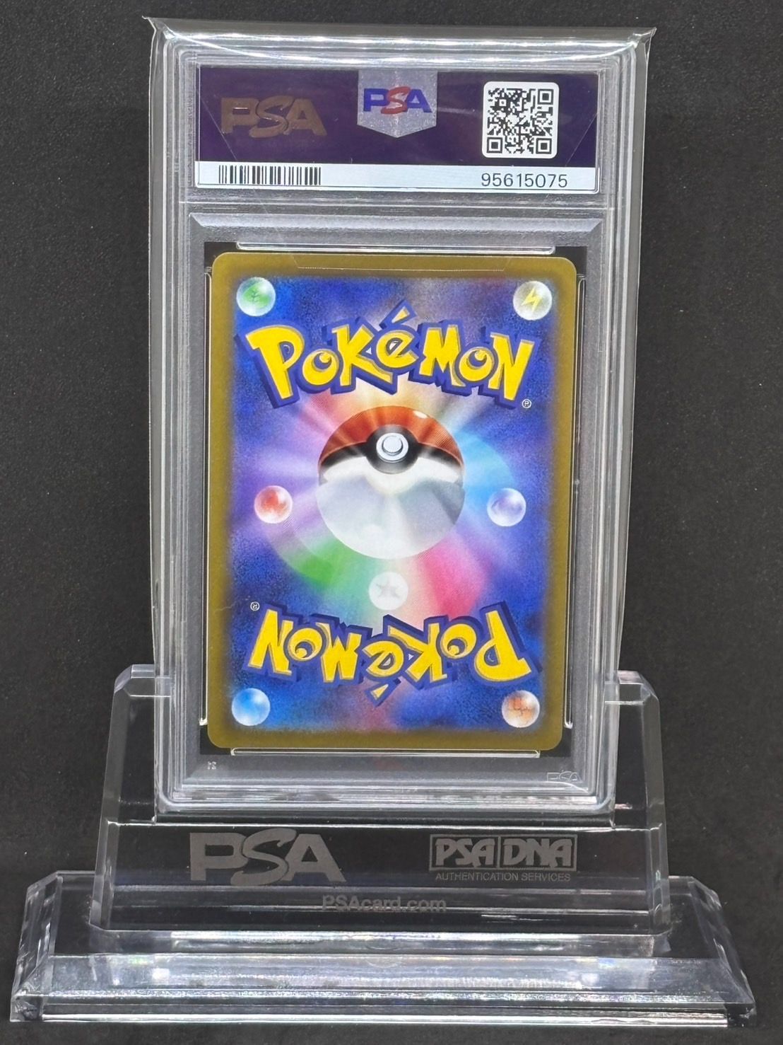 おいわいファンファーレ(2022) 【チャンピオンシップシリーズ2022