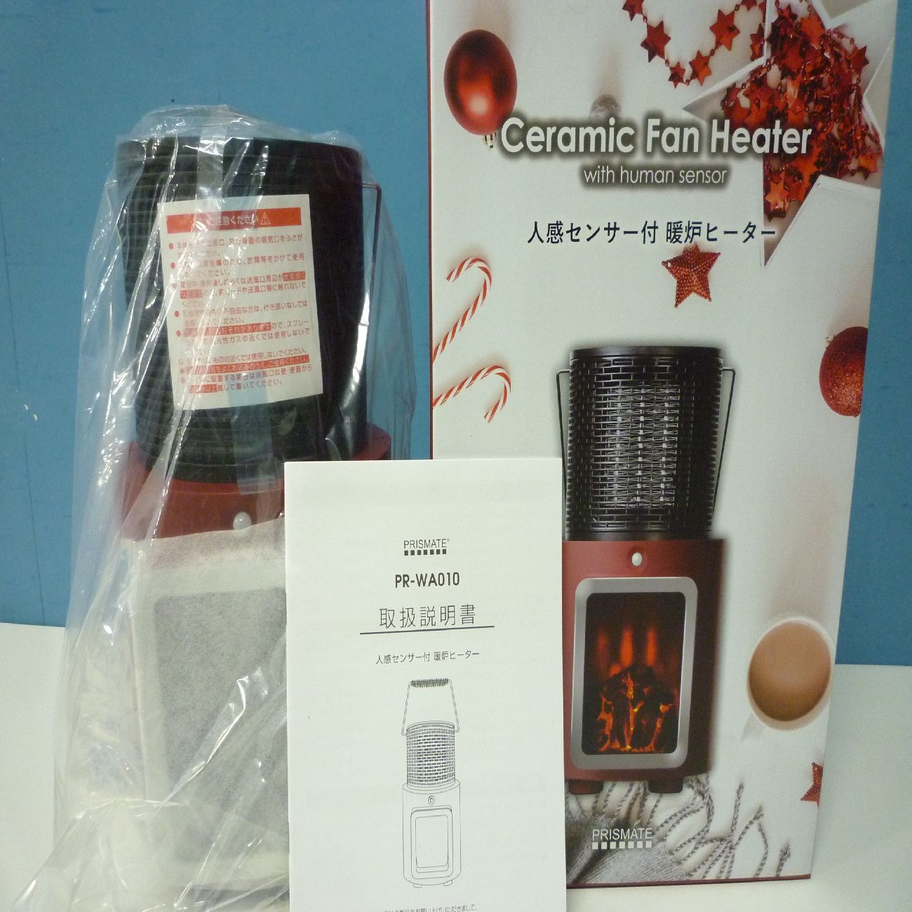 PRISMATE 人感センター付 PR-WA010 プリズメイト暖炉ヒーター 未使用