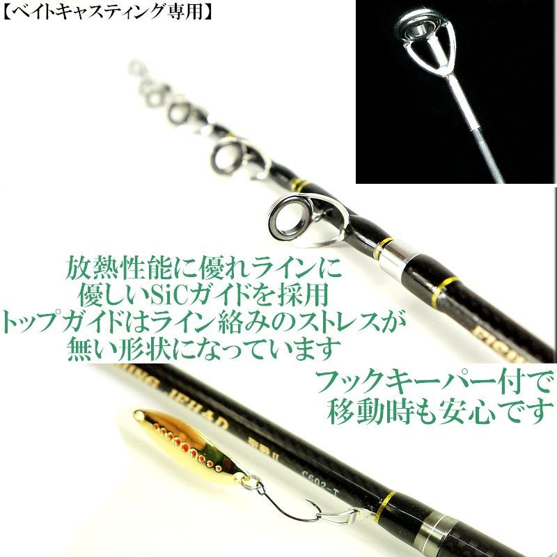 本格テレスコピック 【 1.8m トラウトロッド 振出し竿 ウルトラライト