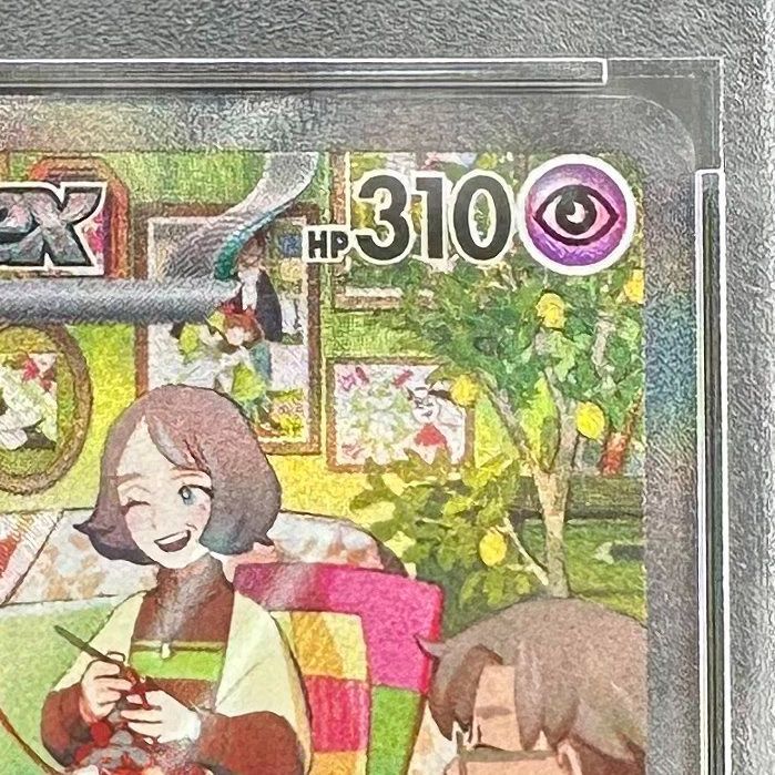 ポケモンカード サーナイトex SAR PSA10 スカーレットex SV1S 101/078