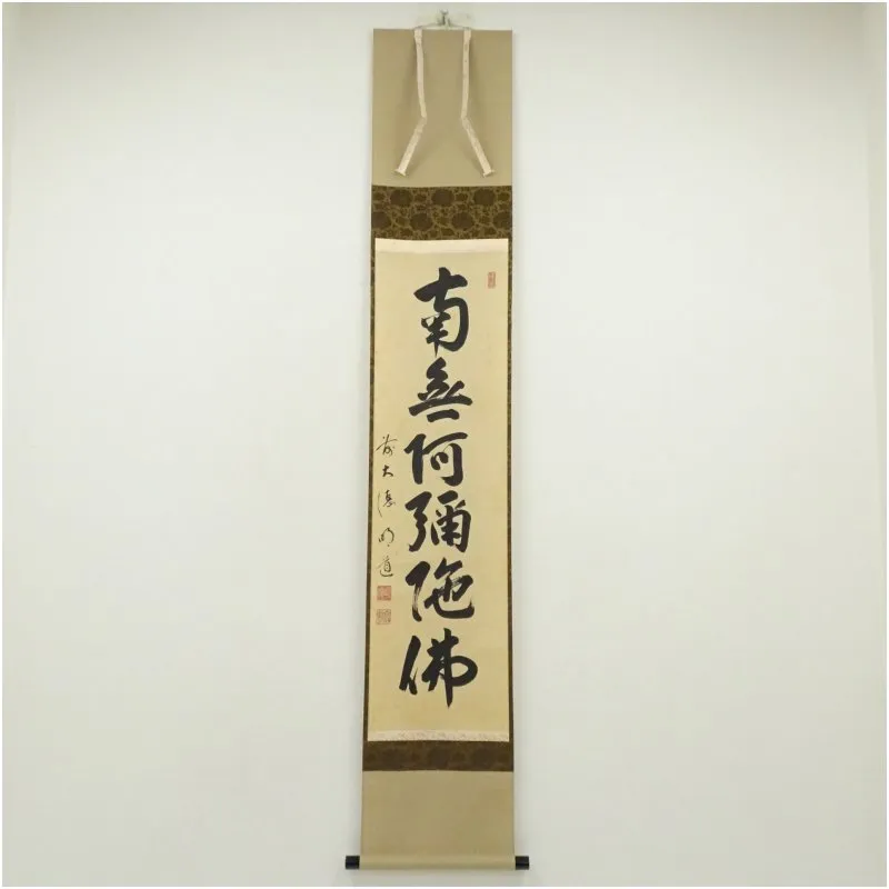 2026年最新】明道 前大徳の人気アイテム - メルカリ