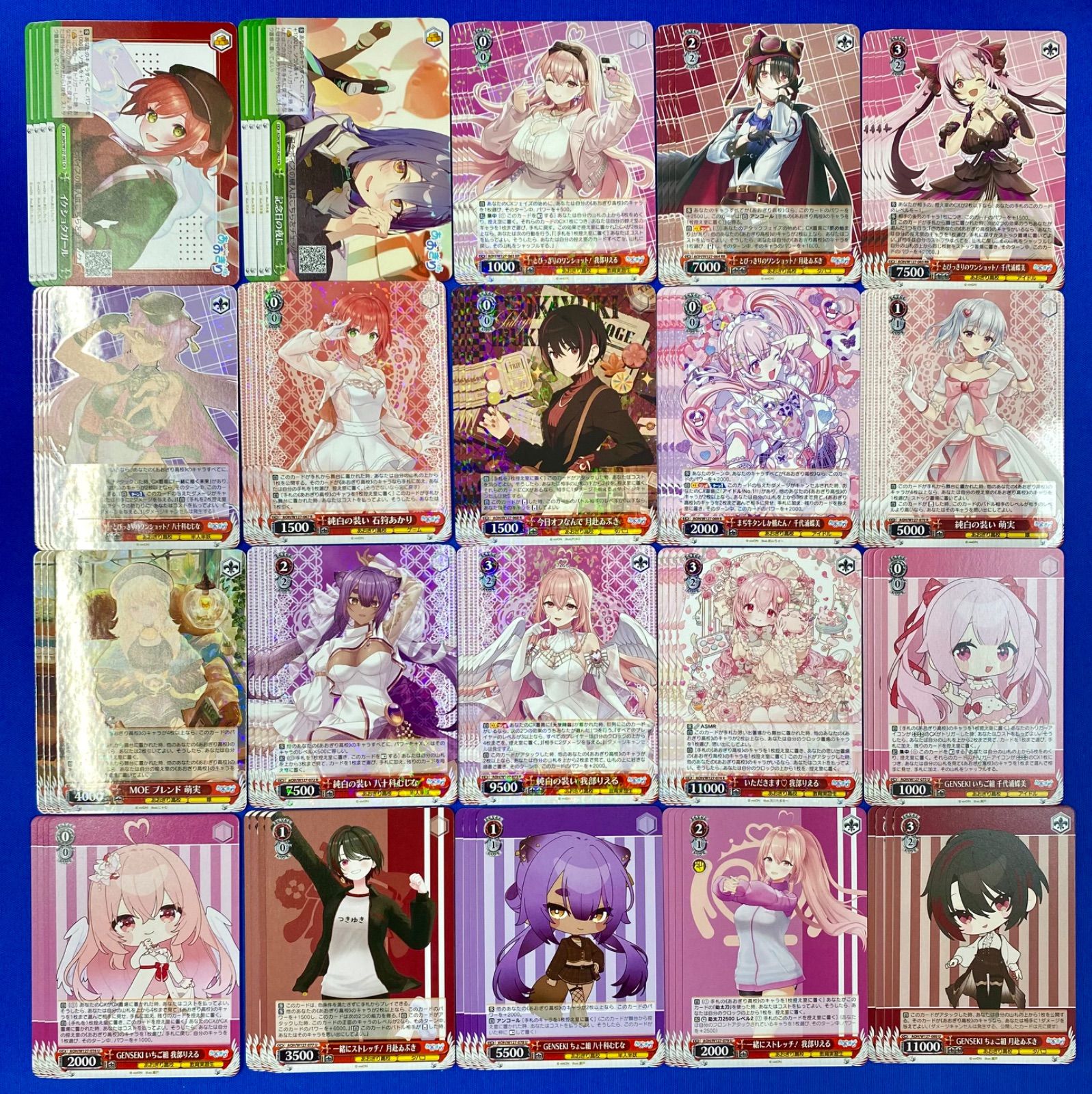 ヴァイス あおぎり高校 RR以下各種4枚セット 4コン ヴァイス あおぎり