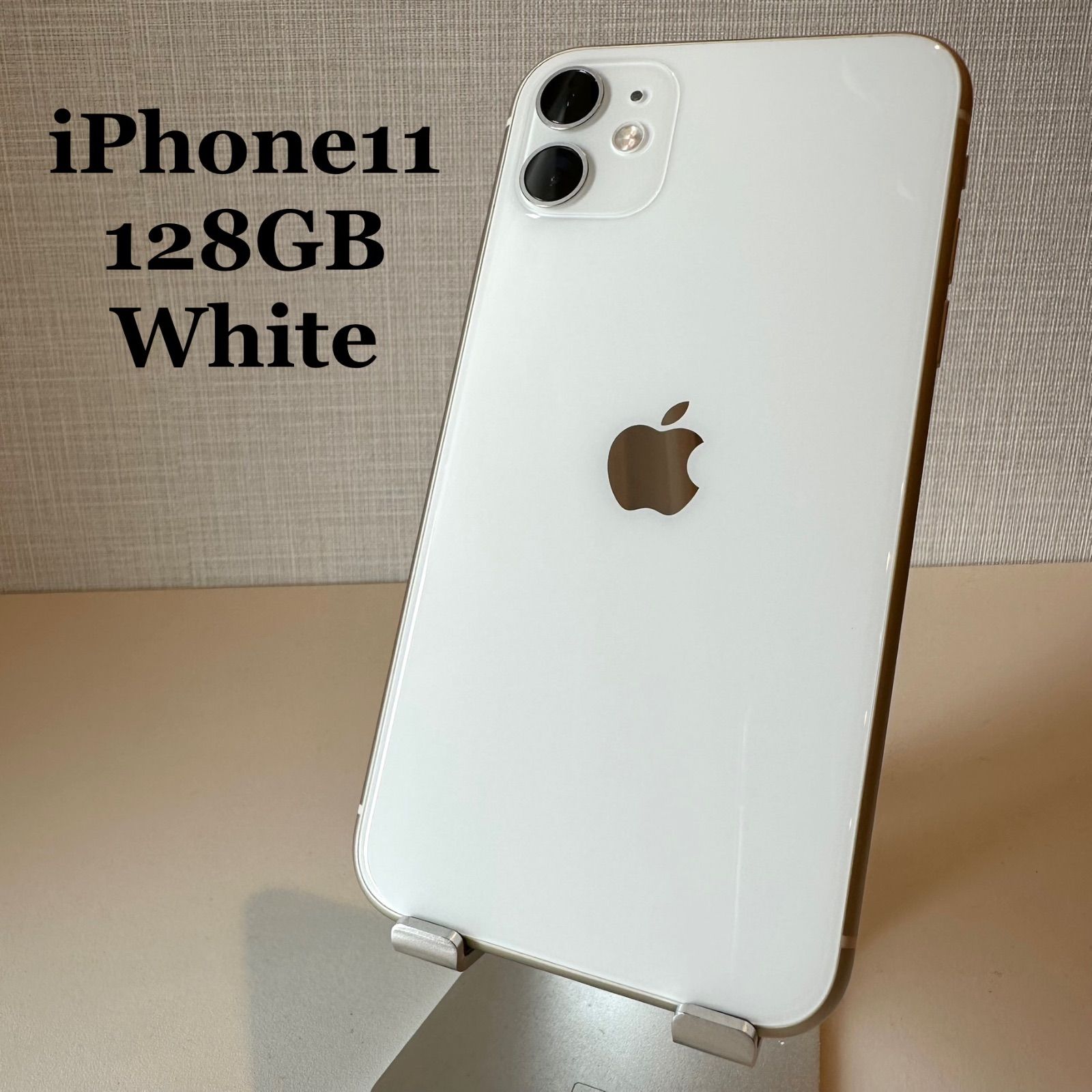 Apple iPhone 11 128GB ホワイト docomo ジャンク品 iPhone 11