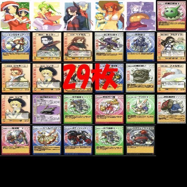 サモンナイト シーズン カレンダー トリス アティ フェア アルカ アム