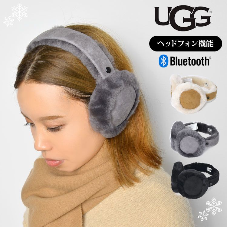 イヤーマフ ugg アグ 耳当て Bluetooth ヘッドフォン機能 ワイヤレス