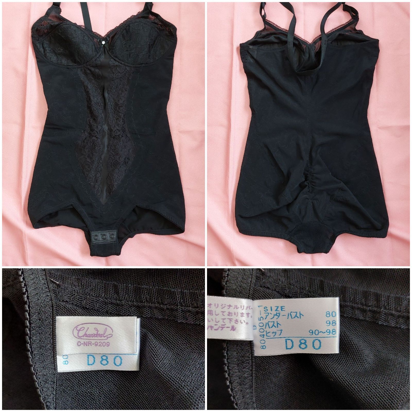 未使用品 シャンデール ボディースーツ 1点 - メルカリ