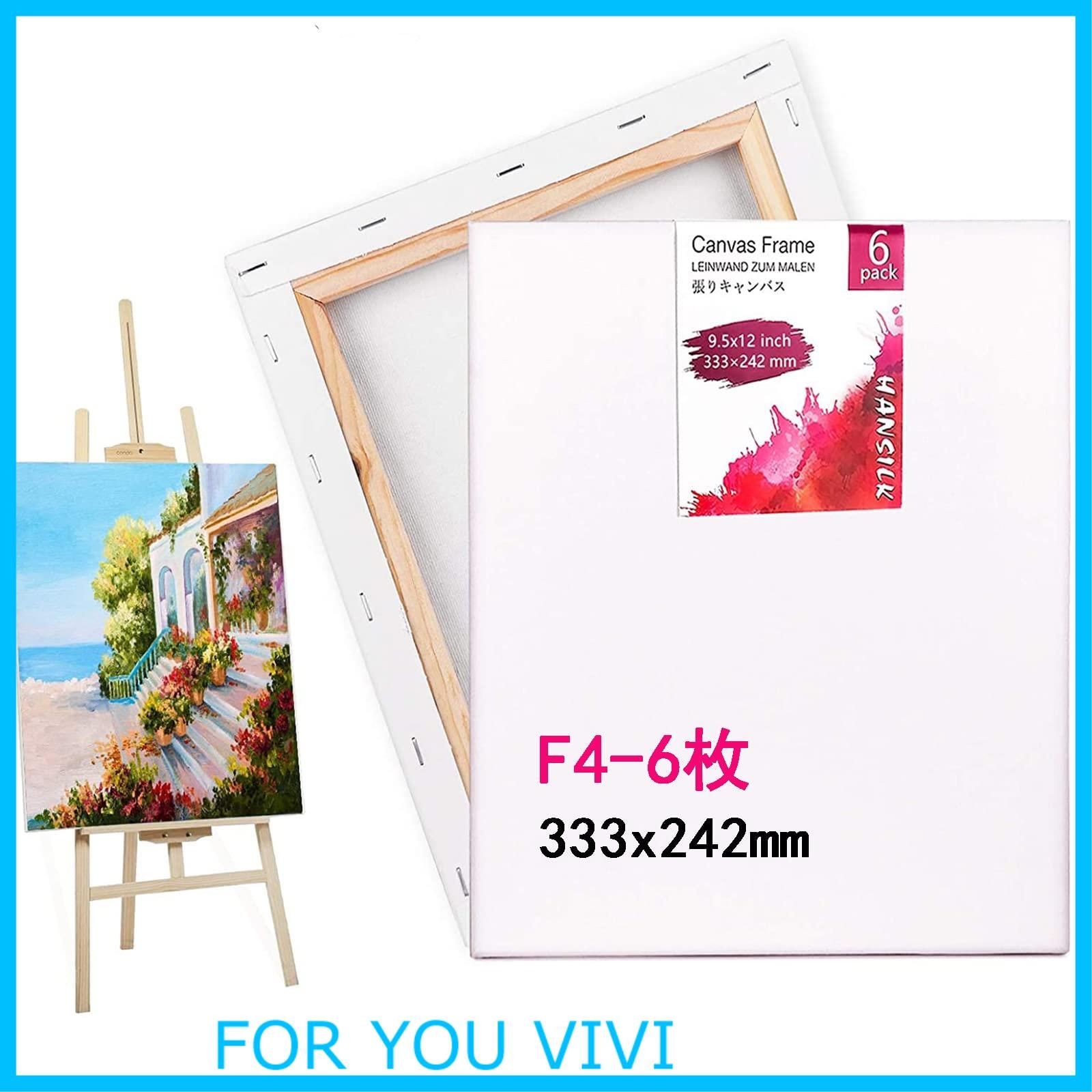 在庫処分】【6枚/セット】キャンバス 張りキャンバス F4 油絵