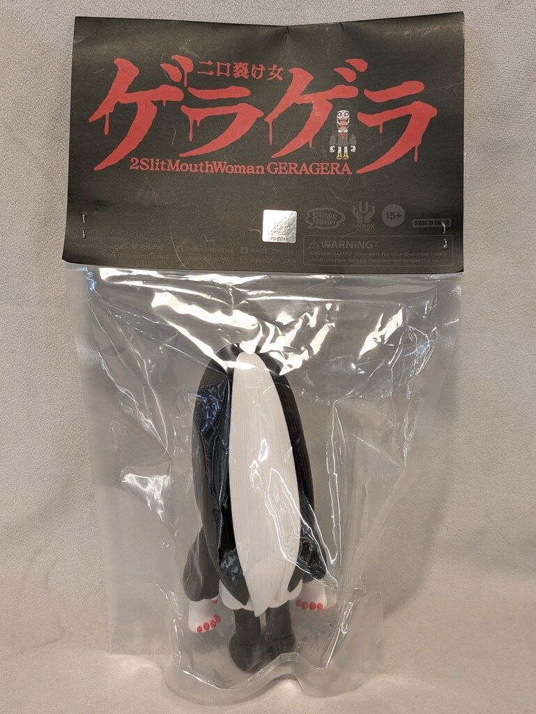 GRAPE BRAIN 二口裂け女 ゲラゲラ 熊猫 - メルカリ