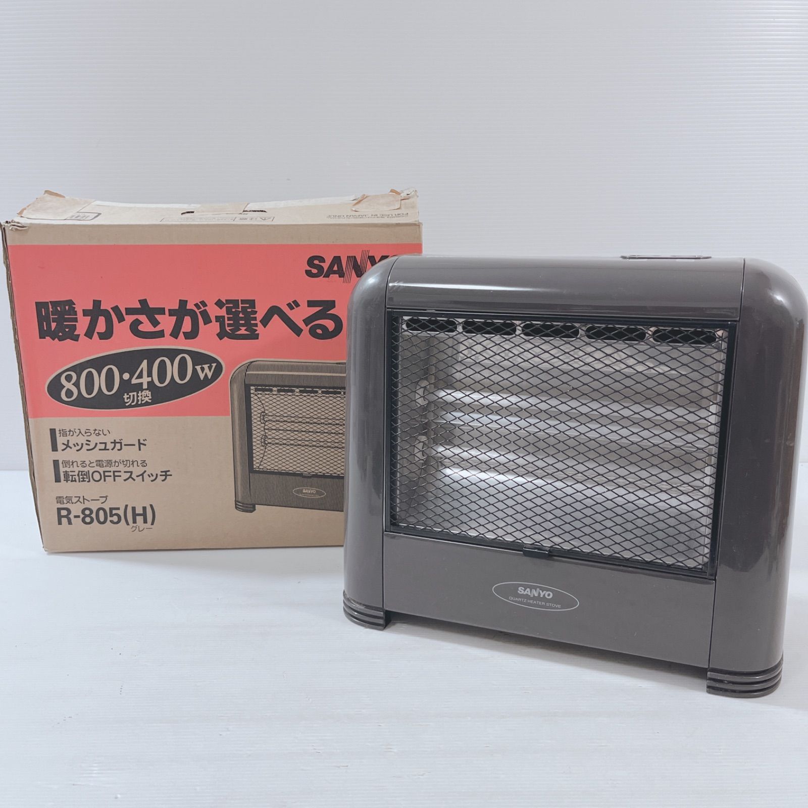 レトロ家電 電気ヒーター SANYO 電気ストーブ R-805 - メルカリ
