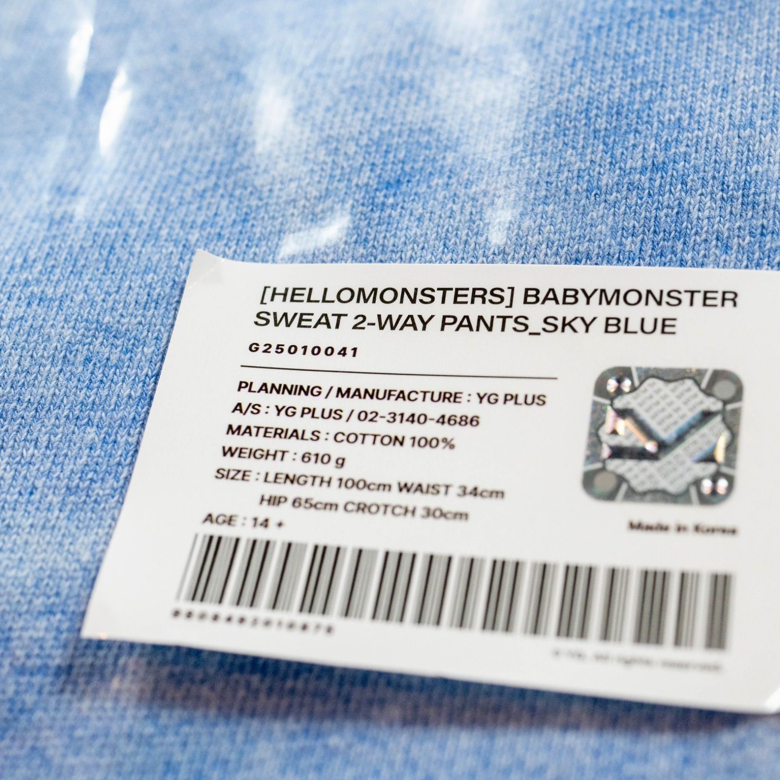 希少】BABYMONSTER ベビモン ソウルコン ワルツ スウェット フーディー