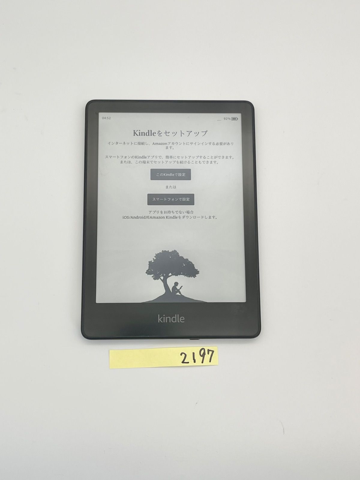 Kindle 11世代 広告なし Kindle第11世代【広告なし】 【公式通販】