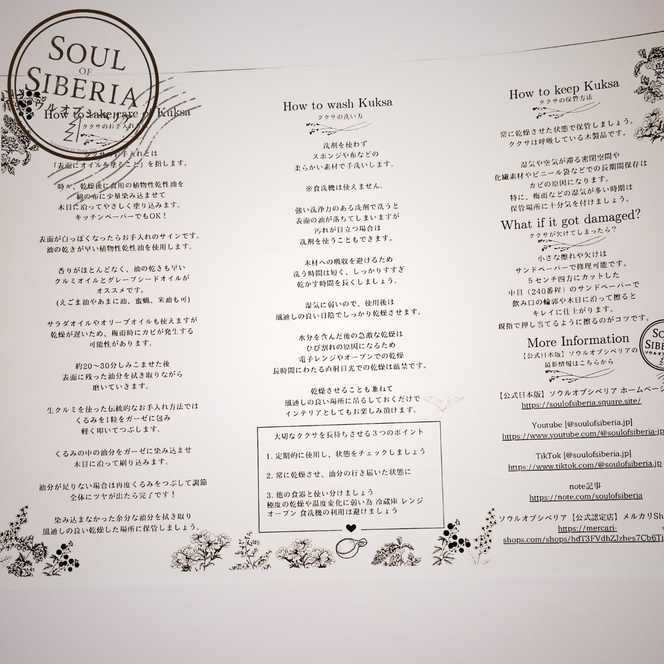 ⭐️ #4 ナンバー4灰色【公式】Soul of Siberiaソウルオブシベリア