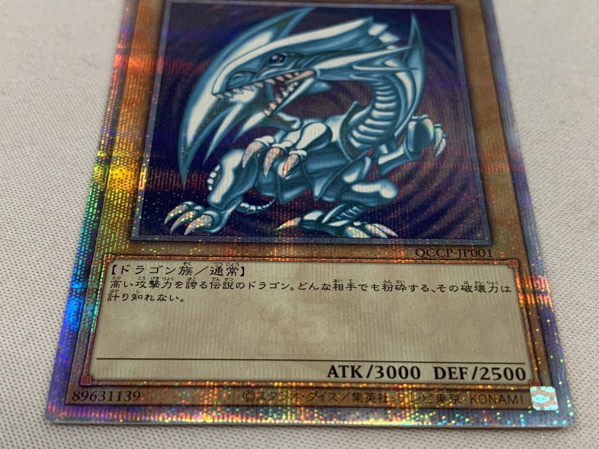 遊戯王 psa10 25thシークレットレア 切手 青眼の白龍 浮世絵Ver PSA10