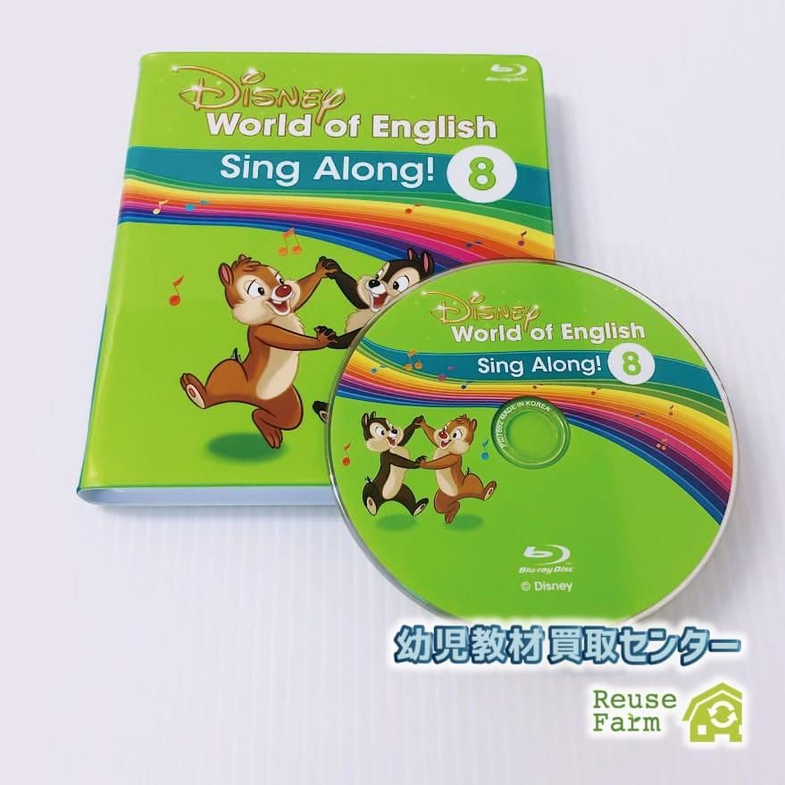 美品］ディズニー英語 DWE レッツプレイ ブルーレイ 8枚セット