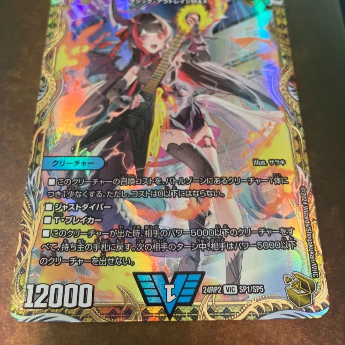 デュエルマスターズ デュエマ 【金トレジャー】 デュエルマスターズ