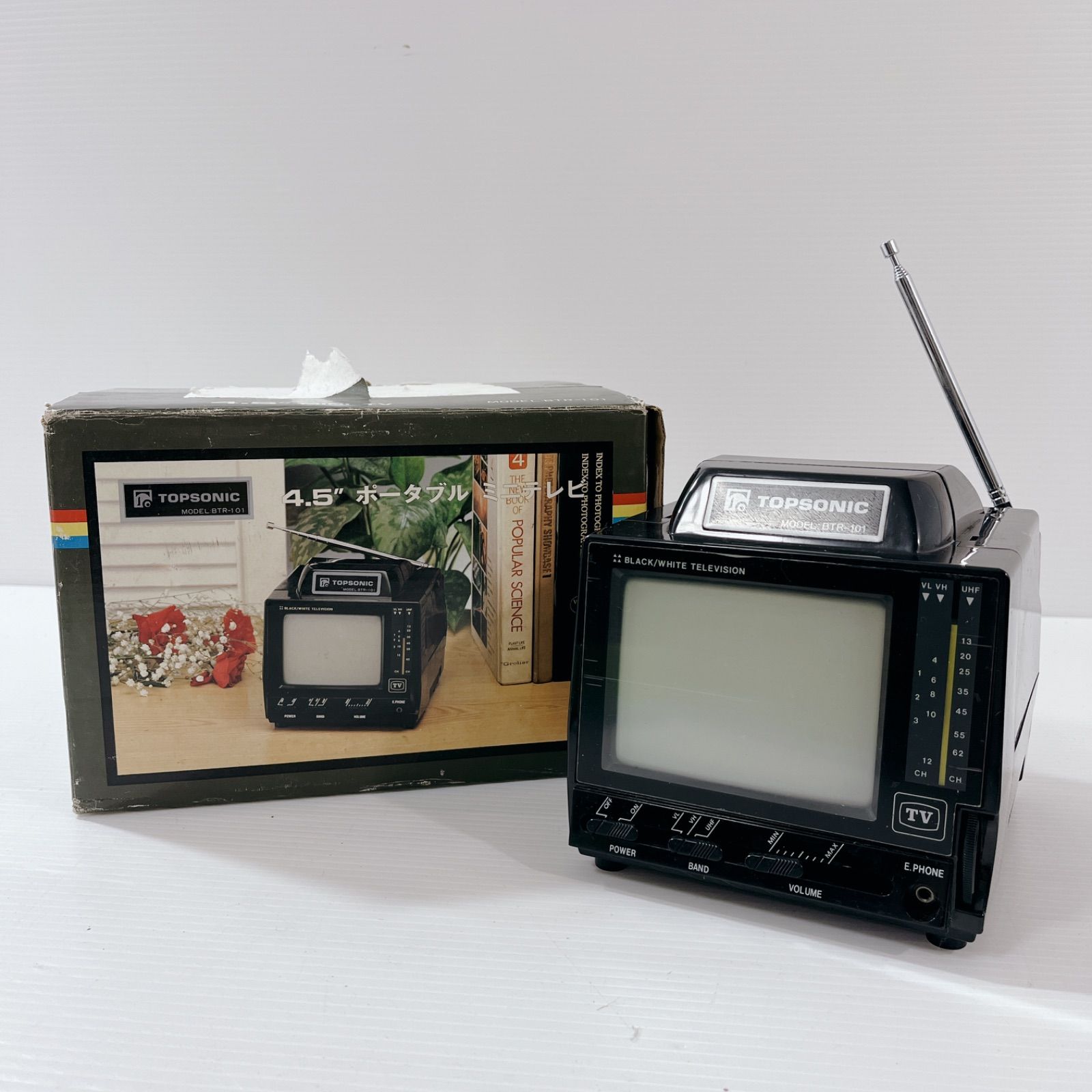昭和レトロ TOPSONIC 4.5 ポータブル ミニテレビ BTR-101 VHF/UHF 白黒