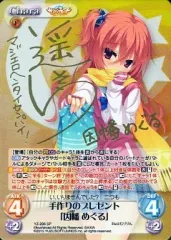 2026年最新】因幡 めぐる サインの人気アイテム - メルカリ