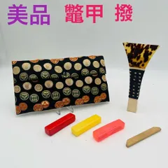 2026年最新】三味線 バチ べっ甲の人気アイテム - メルカリ