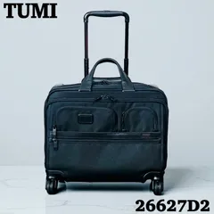 2026年最新】26627D2 ALPHA2の人気アイテム - メルカリ