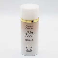 2026年最新】アシュランスキンカバーの人気アイテム - メルカリ