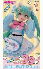 2026年最新】初音ミク フィギュアの人気アイテム - メルカリ