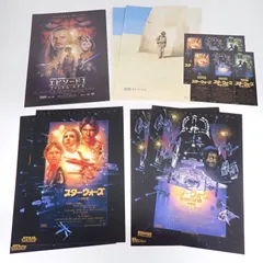 2026年最新】スターウォーズ 半券の人気アイテム - メルカリ