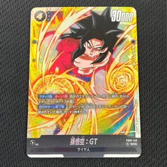 2026年最新】孫悟空gt scrの人気アイテム - メルカリ