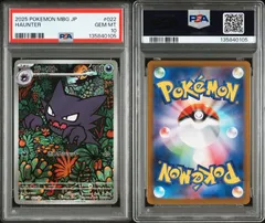 2026年最新】ゴースARの人気アイテム - メルカリ