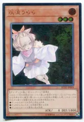 2026年最新】灰流うらら アルティメットレア RC02-JP009の人気アイテム