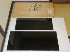 2026年最新】炉長板の人気アイテム - メルカリ