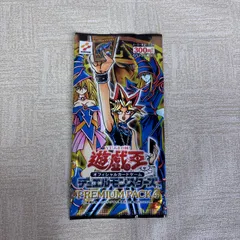 2026年最新】遊戯王 プレミアムパック 未開封の人気アイテム - メルカリ