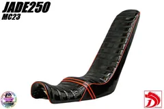 2026年最新】ジェイド250 3段シートの人気アイテム - メルカリ