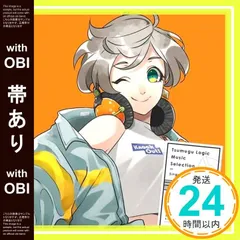 2026年最新】紡ロジックの人気アイテム - メルカリ