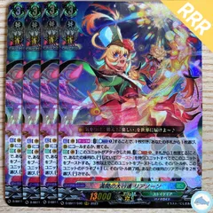 2026年最新】リアノーンの人気アイテム - メルカリ