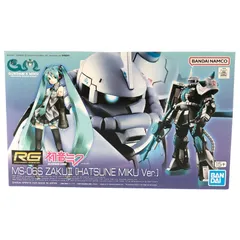 2026年最新】ガンプラ rg ザク ms-06sの人気アイテム - メルカリ