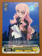 2026年最新】ヴァイス ルイズ サインの人気アイテム - メルカリ