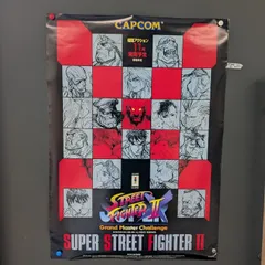 2026年最新】ポスター ストリートファイター 3の人気アイテム - メルカリ