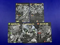 2026年最新】究極の魔誕 ジャシン漆黒シークレットの人気アイテム