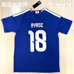 2026年最新】上田綺世の人気アイテム - メルカリ