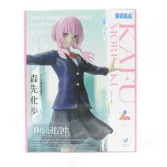 2026年最新】Luminasta 森先化歩の人気アイテム - メルカリ